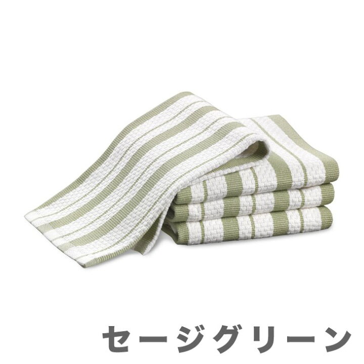 楽天市場】メール便可 ウィリアムズソノマ キッチンタオル Williams 