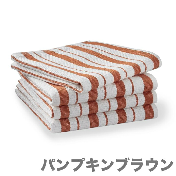 楽天市場】メール便可 ウィリアムズソノマ キッチンタオル Williams 