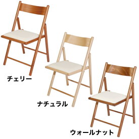 La Sedia エレメンツフォールディングチェア コットン 折り畳み椅子 2脚 Elements Folding Chair Cotton イタリア製 おりたたみ 折りたたみ チェア 椅子 イス