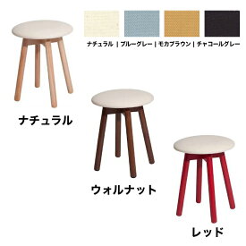 La Sedia ピッコロ スツール 1脚 Piccolo STOOL イタリア製 丸椅子 チェア 椅子 イス イタリアン デザイン ギフト 誕生日プレゼント 女友達 結婚祝い ギフトセット 出産