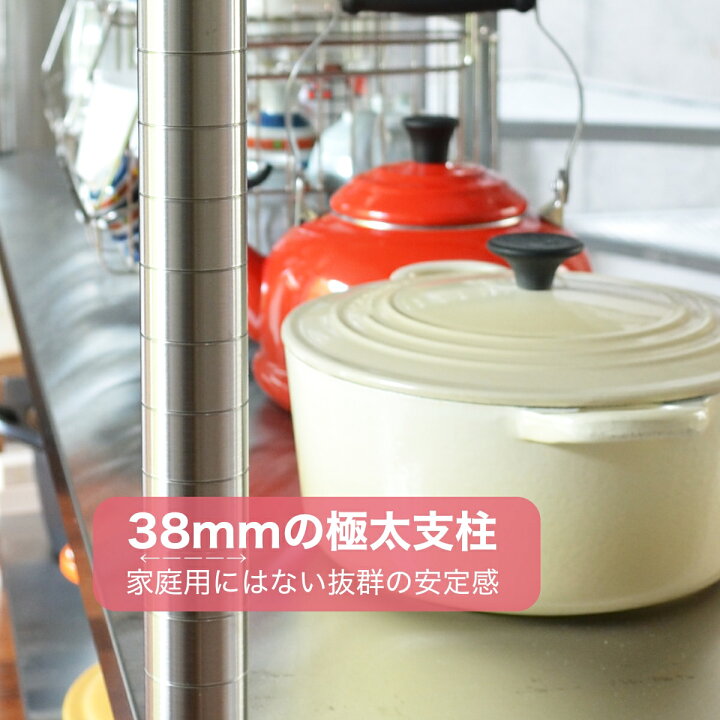楽天市場】【全品10倍】ステンレス作業台 四段 4段 レンジ台 