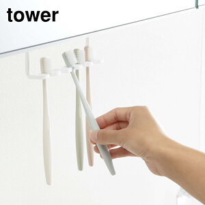 y|Cg5{zylCzR tower ʌ˒I uVz_[ zCg ^[V[Y 5006WH yamazaki ݂艺 ^[ ʏ oX[ uVu duV ւ X^h 