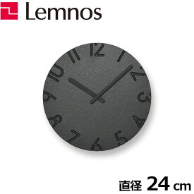 レムノス Lemnos CARVED COLORED ブラック 掛け時計 NTL16-06 BK Lemnos 日本製 時計 壁掛け時計 北欧 カーヴド カラード 黒 おしゃれ かわいい