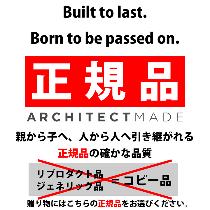 ARCHITECTMADE ペシミスト オプティミスト 2体セット アーキテクトメイド / ARCHITECT MADE | Optimist ＆ Pessimist