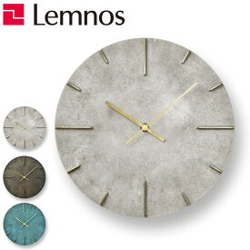 レムノス Lemnos Quaint クエィント 掛け時計 斑紋純銀色 AZ15-06 SL 斑紋黒染色 AZ15-06 BK 斑紋ガス青銅色 AZ15-06 GN 高級 時計 壁掛け時計 日本製