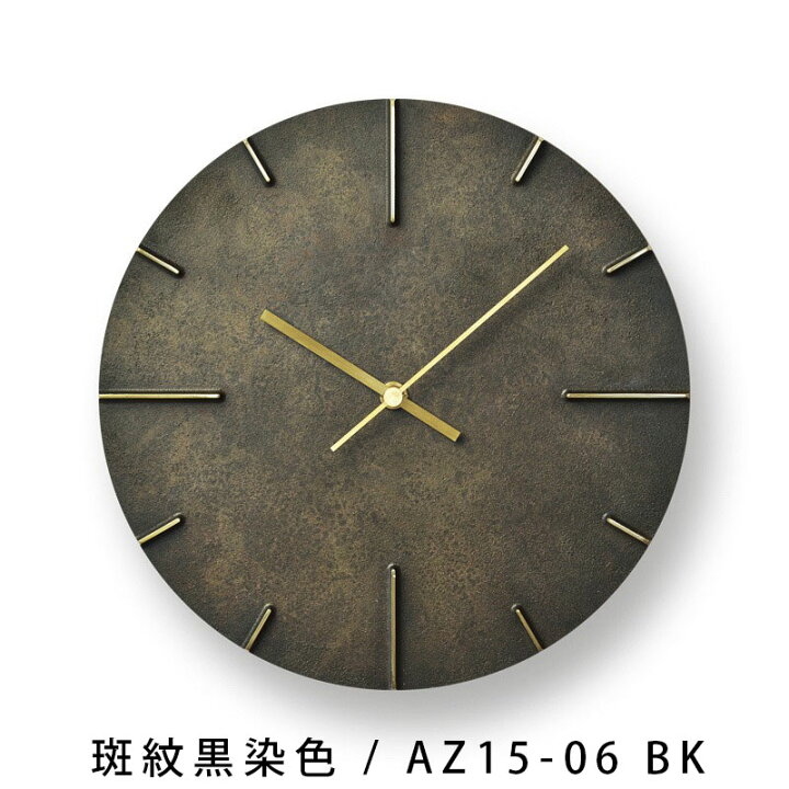 楽天市場】レムノス Lemnos Quaint クエィント 掛け時計 斑紋純銀色  