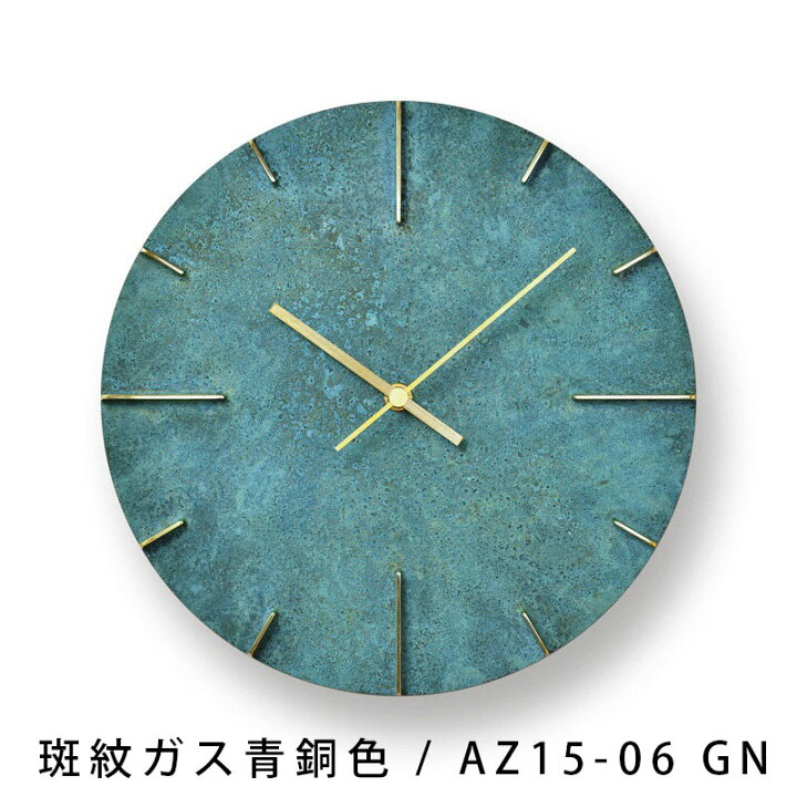 楽天市場】レムノス Lemnos Quaint クエィント 掛け時計 斑紋純銀色  