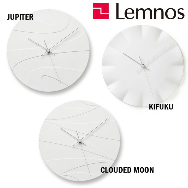 楽天市場】【全品10倍】【クーポン不可】【売れ筋】レムノス Lemnos 