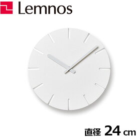 ＼ポイント10倍！5月18日限定／レムノス Lemnos CARVED 掛け時計 NTL10-04C おしゃれ かわいい オシャレ アナログ 壁掛け時計 かけ時計 時計 見やすい 高級 日本製 北欧 モダン アンティーク レトロ 掛