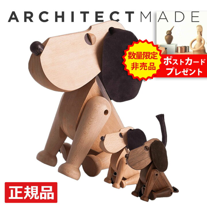 楽天市場】【全品10倍】【正規品】アーキテクトメイド オスカー ボビー 