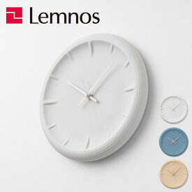 【10％OFFクーポン！4日20時～28h限定】レムノス Lemnos 掛け時計 RELIEF レリーフ ホワイト RF22-06 WH ブルー RF22-06 BL ベージュ RF22-06 BG 日本製 時計 壁掛け