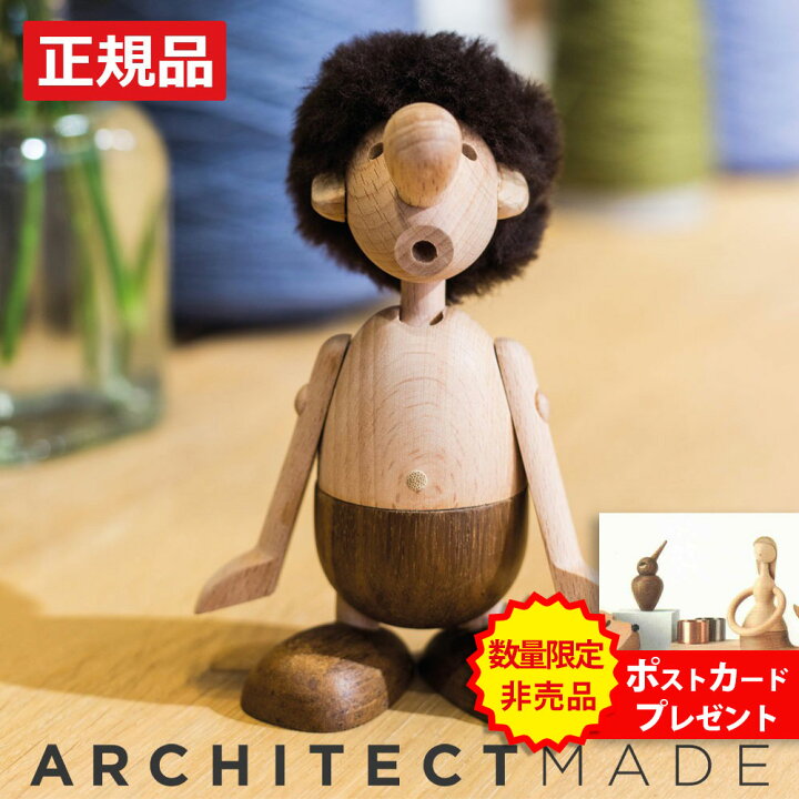 楽天市場】【全品10倍】【正規品】アーキテクトメイド ストリット 