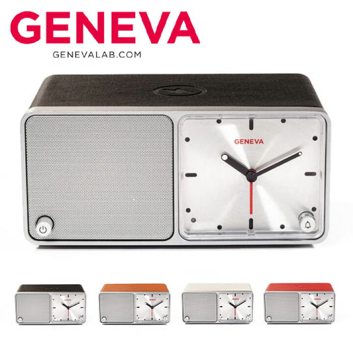 楽天市場】GENEVA ジェネバ TIME タイム アナログクロック ワイヤレス 