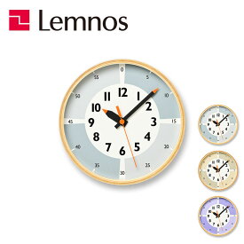 レムノス Lemnos 掛け時計 fun pun clock with color! YD23-09 GY グレー YD23-09 LI ライラック YD23-09 BG ベージュ タカタレムノス