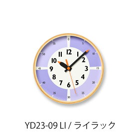 レムノス Lemnos 掛け時計 fun pun clock with color! YD23-09 GY グレー YD23-09 LI ライラック YD23-09 BG ベージュ タカタレムノス