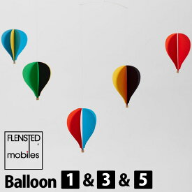 【割引クーポン配布中】フレンステッドモビール Balloon バルーン 気球 78D 78A 78B 北欧 置物 FLENSTED MOBILES モビール おしゃれ かわいい 手作り 吊るし 飾り 天井 吊り下げ インテリア 北欧雑貨 紙 フレンステッド モビールズ 赤ちゃん ベビー マタニティー