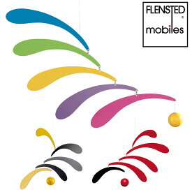 【割引クーポン配布中】フレンステッドモビール Flowing Rhythm フローウィングリズム レインボー 5W イエロー 5G レッド 5R モビール フレンステッド 北欧 赤ちゃん おしゃれ 大人 FLENSTED MOBILES 出産祝い 女の子 男の子 吊り下げ オブジェ 置物 大人