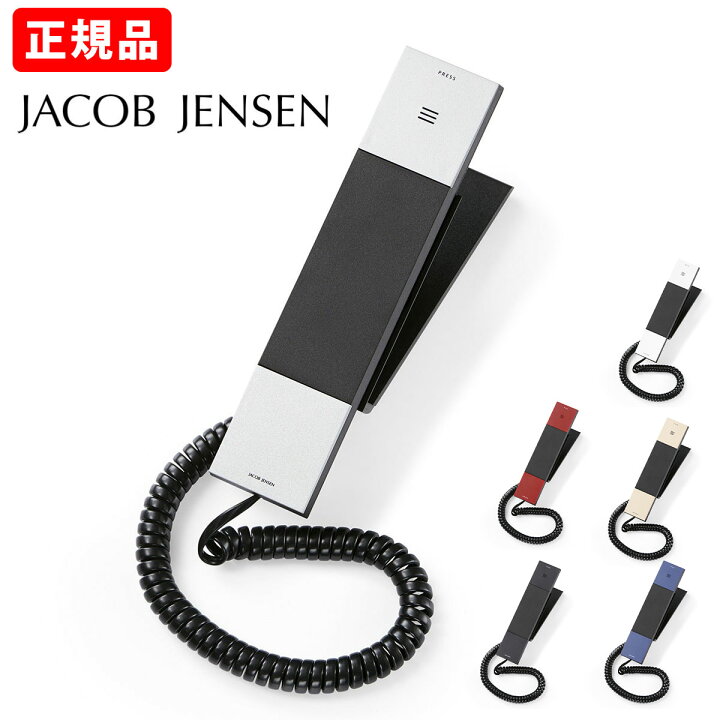 Jacob Jensen ヤコブ イェンセン HT20-3B Telephone Silver Black ゆうパケット不可