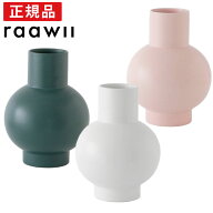 【10％OFFクーポン配布中】raawii ラーウィー Strom ストローム VASE ベイス スモール 花瓶 オブジェ 北…