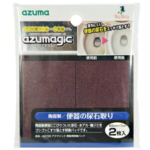 [։ AY}WbN ֊ppbh 2 AZ730  킢 k Mtg av[g CeA G Vv