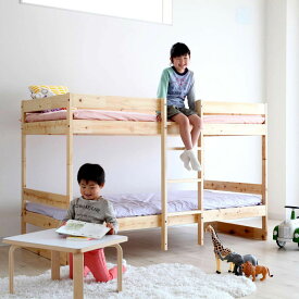 ホームカミング NH01 ひのきの二段ベッド ナチュラル NH01B-HKN Homecoming 2段 二段 ベッド 寝具 シングルベッド 木製 木のベッド スノコベッド シンプル 子供 キッズ