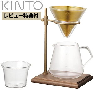 yr[TzLg[ kinto u[[X^hZbg 4cups SCS-S02 R[q[hbp[ Zbg R[q[[J[ 27591 R[q[ hbp[Zbg  y[p[Xhbv h