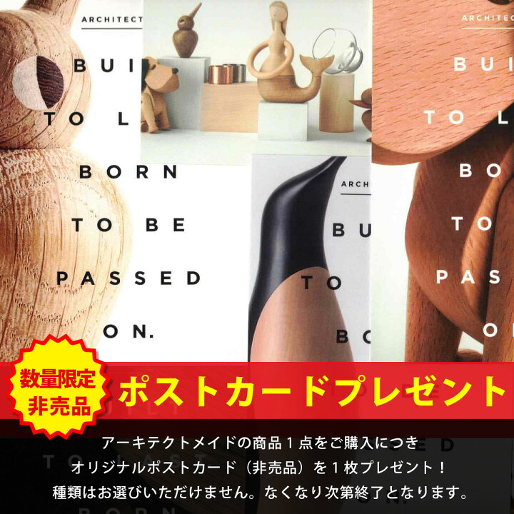 楽天市場】【全品10倍】【正規品】アーキテクトメイド オスカー ボビー 