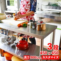 楽天市場】キッチン 作業台（原産国/製造国日本）（キッチン用品・食器 
