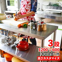 楽天市場】レンジ台（業務用厨房機器・用品｜キッチン用品・食器・調理 