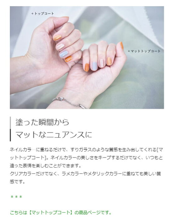 パーティを彩るご馳走やパーティを彩るご馳走や<スーパーSALE P5倍>オサジ コンフォータブル ベースコート トップコート マットトップコート 10ml OSAJI 速乾 ネイル ◆ICEGEL アイスジェル Tシェイプ マグネットスティック T字マグネット 強力磁力 マグネットネイル ギャラクシーネイル マグフレンチ