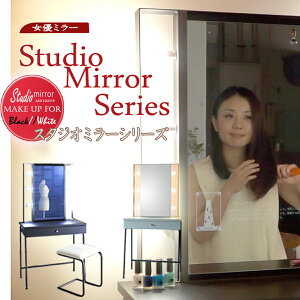 yJݒuzX^WI~[ Zbg1LEDnEbh~[yCeA Q D~[DhbT[ ֖{Ƌ X^WI~[ LED~[ nEbh~[ 90cm  I[_[