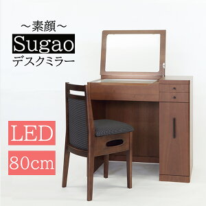 yJݒuzfLEDfXN~[nEbh~[yCeA D~[DhbT[ ֖{Ƌ LED~[ nEbh~[ 80cm  I[_[hbT[ ֎qtz