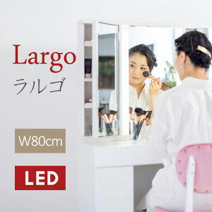 yJݒuzSD~[3LEDnEbh~[yCeA Q D~[DhbT[ ֖{Ƌ LED~[ nEbh~[ 80cm  I[_[hbT[ ֎qtz