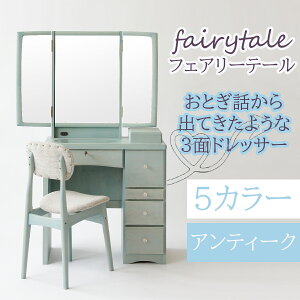 yJݒuzAeB[NOʋ tFA[e[yCeA AeB[N ֖{Ƌ tFA[e[  75cm  I[_[hbT[ ֎qtz