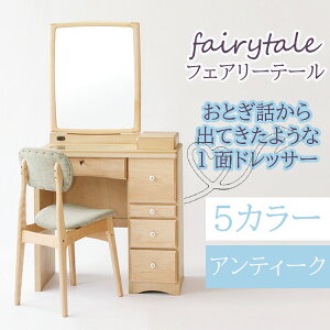 yJݒuzAeB[N1ʋ tFA[e[yCeA AeB[N ֖{Ƌ tFA[e[  75cm  I[_[hbT[ ֎qtz