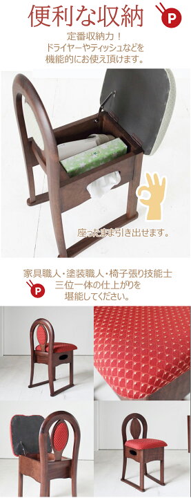 楽天市場】ドレッサー 椅子 レトロ アンティーク 鏡台 チェア 送料無料 