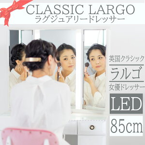 yJݒuzpAeB[N NVbNSD~[3LEDnEbh~[yCeA Q D~[DhbT[ ֖{Ƌ LED~[ nEbh~[ 85cm  I