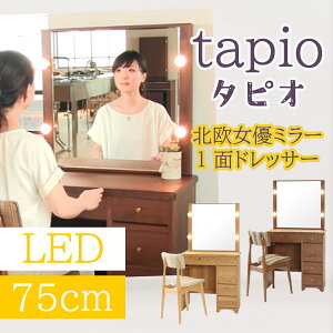 yJݒuz^sIkD~[hbT[1LEDnEbh~[yCeA Q D~[DhbT[ ֖{Ƌ LED~[ nEbh~[ 75cm  I[_[hbT