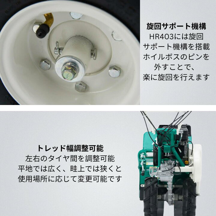 楽天市場】オーレック ハンマーナイフモア HR403 4.2馬力 刈幅400mm 自