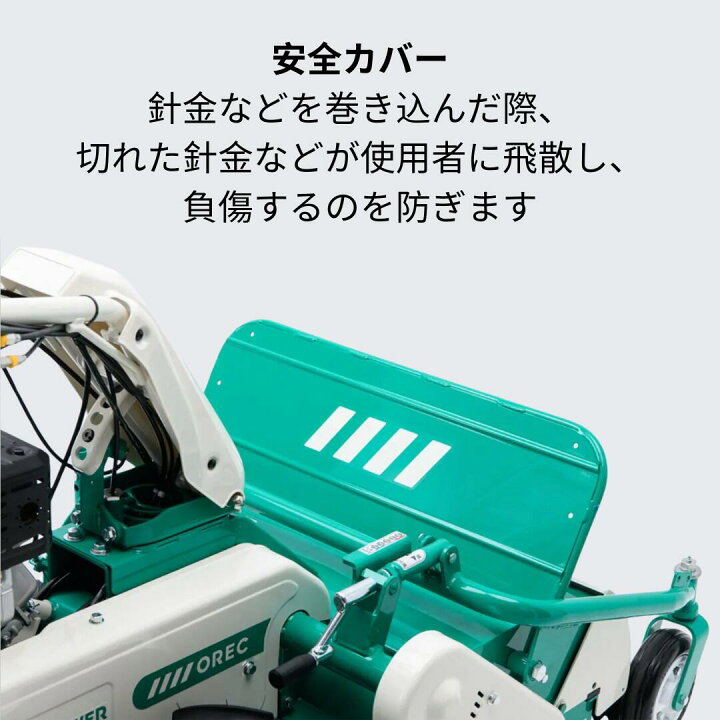 楽天市場】オーレック ハンマーナイフモア HR665 刈幅650mm 馬力8.0 