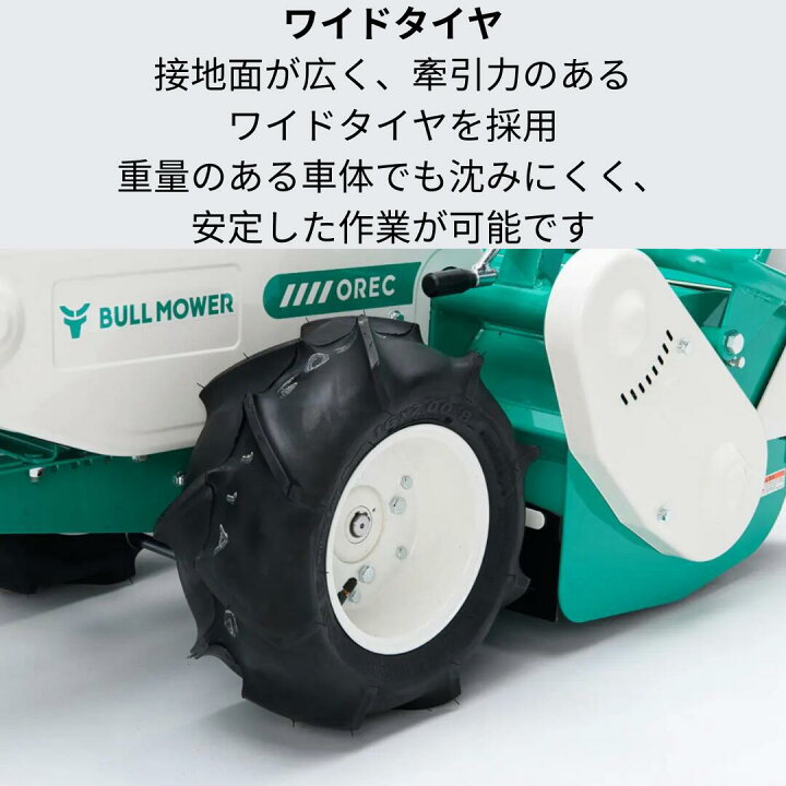 楽天市場】オーレック ハンマーナイフモア HR665 刈幅650mm 馬力8.0 