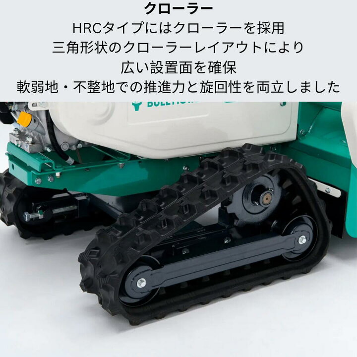 楽天市場】オーレック ハンマーナイフモア HRC805 オイル済み 西濃運輸 