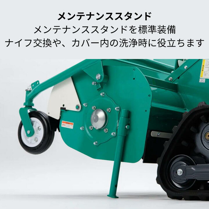 楽天市場】オーレック ハンマーナイフモア HRC805 オイル済み 西濃運輸 