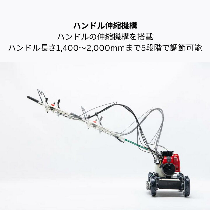 楽天市場】オーレック スパイダーモア SP853A OREC 日本製 畦草刈機 