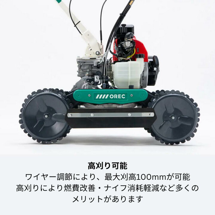 楽天市場】「在庫あり」オーレック スパイダーモア SP853A OREC 日本製 