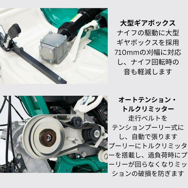 楽天市場】新型2026年モデル オーレック ウィングモアー WM746AF 畔 