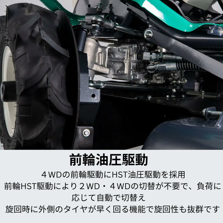 楽天市場】オーレックラビットモア RM983FX 乗用草刈機 メーカー保証 