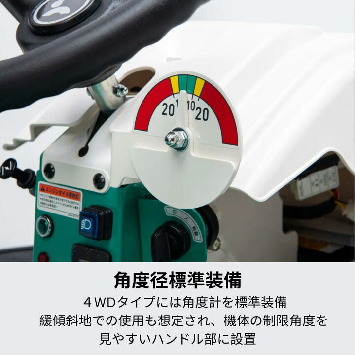楽天市場】オーレックラビットモア RM983FX 乗用草刈機 メーカー保証 