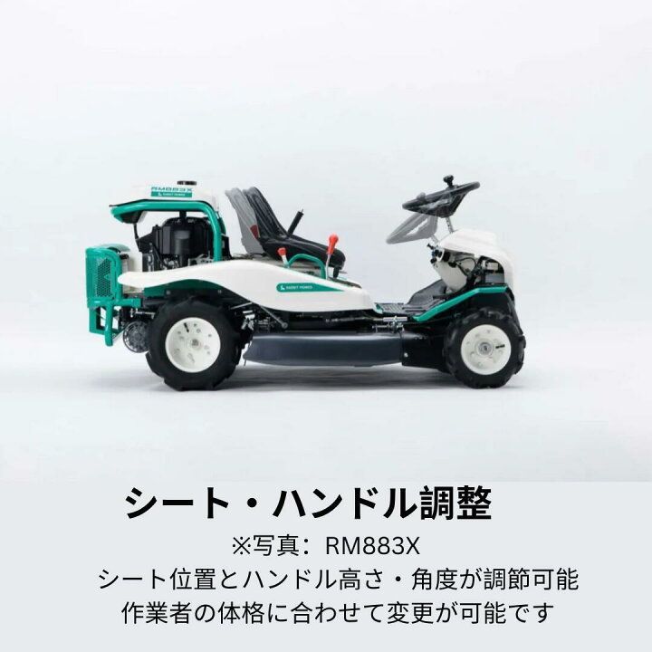 楽天市場】オーレックラビットモア RM983FX 乗用草刈機 メーカー保証 