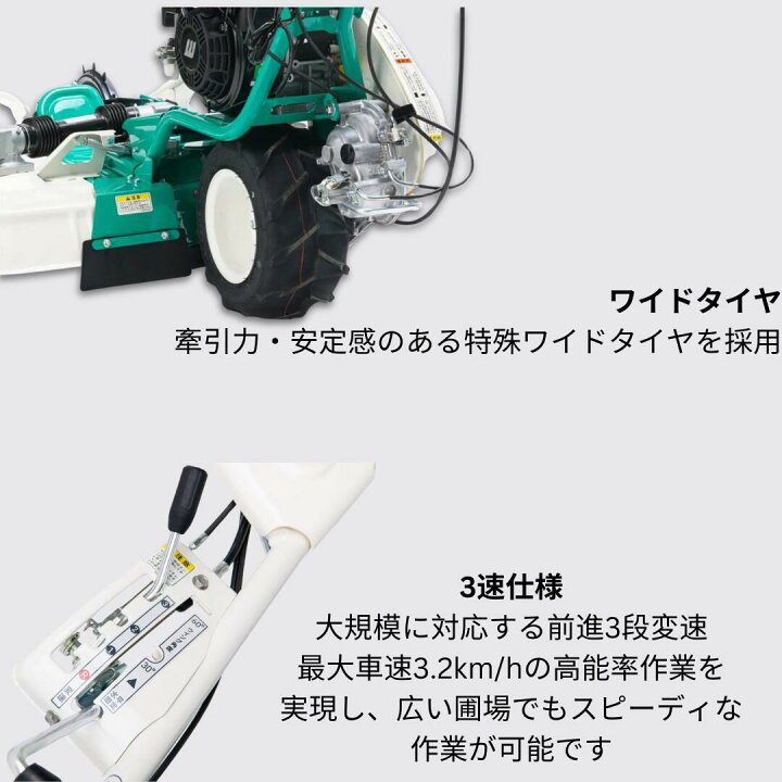 楽天市場】新型2026年モデル オーレック ウィングモアー WM757 AP 畔 